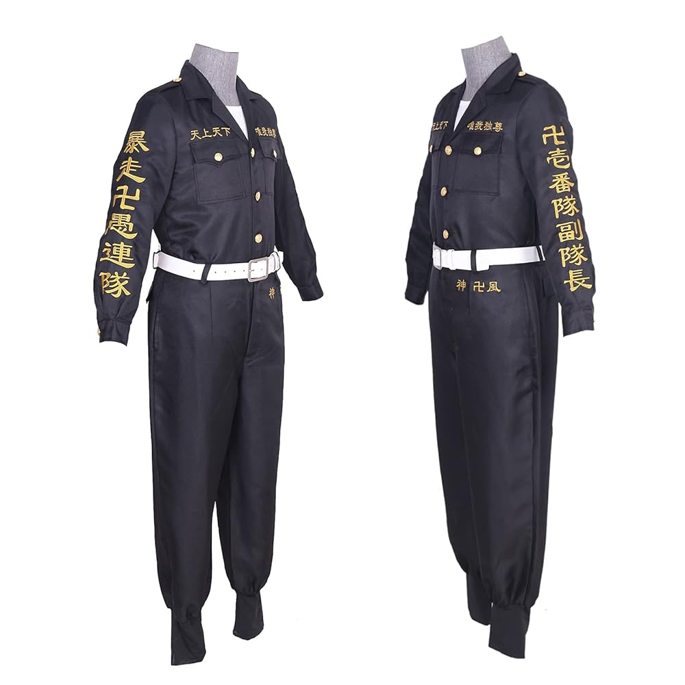講談社 - 公式 東京卍リベンジャーズ 特攻服 松野 千冬 東京卍リベンジャーズ 松野千冬 公式 特攻服 Mサイズ 東京